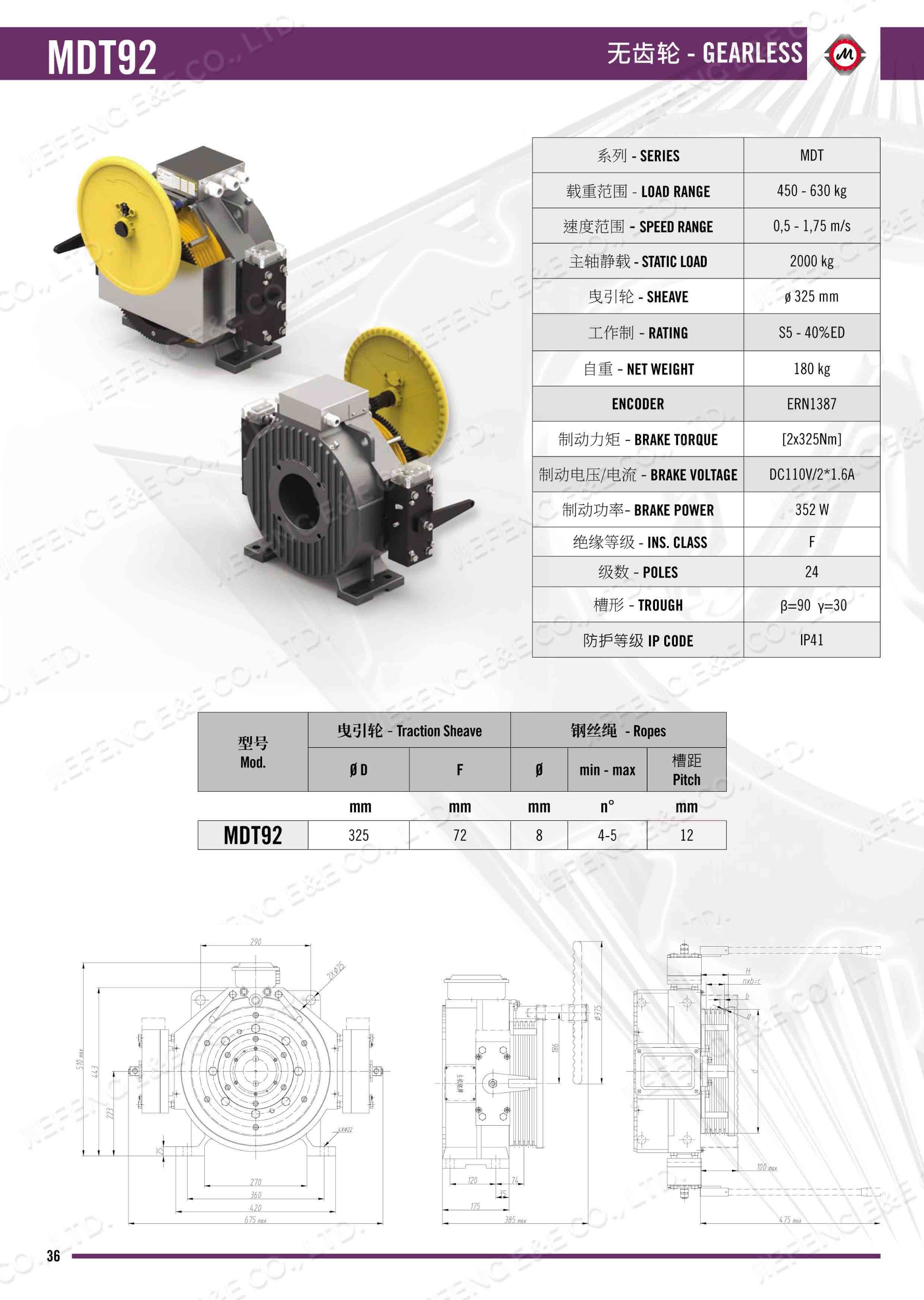 MDT92 Montanari elevator traction machine