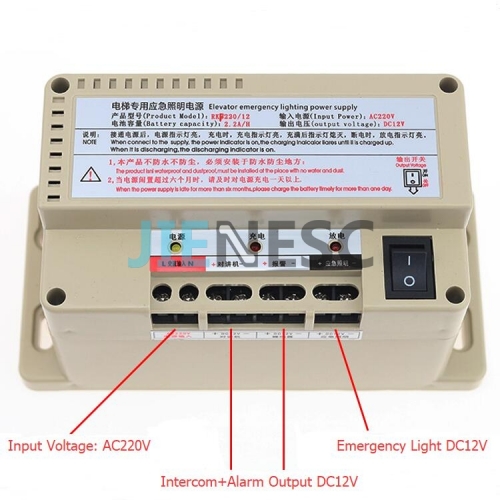 RKP220/12 Elevator Emergency Lighting Power Supply, Lithium Battery