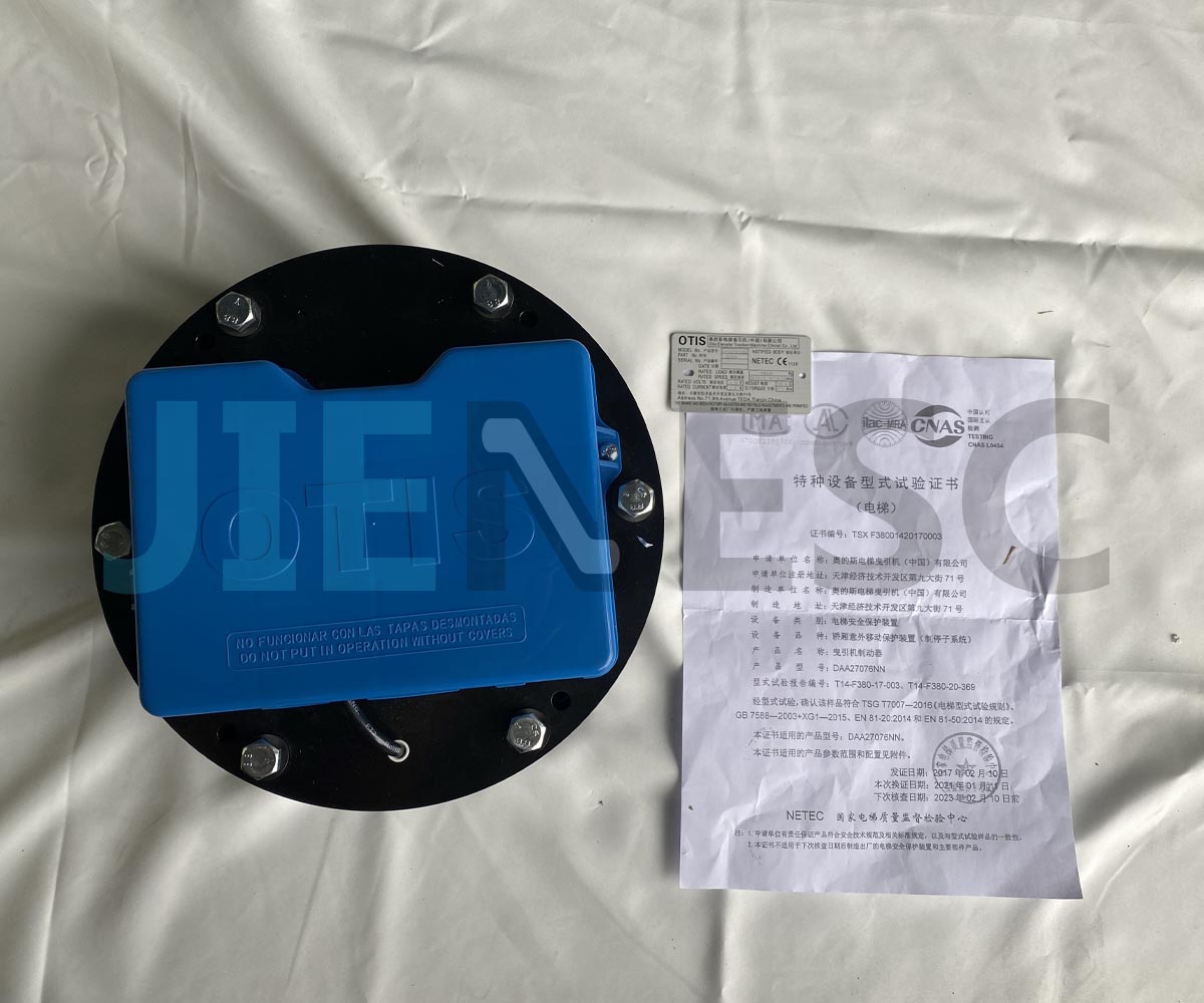 TAA27076AAN511 elevator brake coil for 