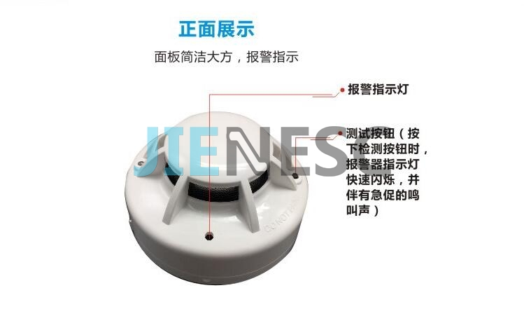 Smoke Alarm Manufacturer