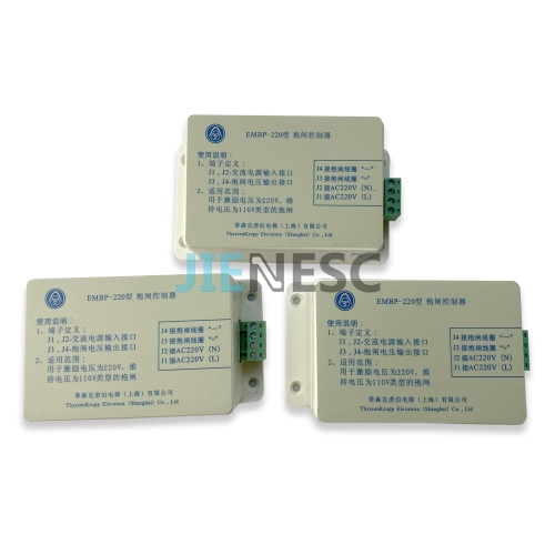 EMBP-220 elevator controller for t