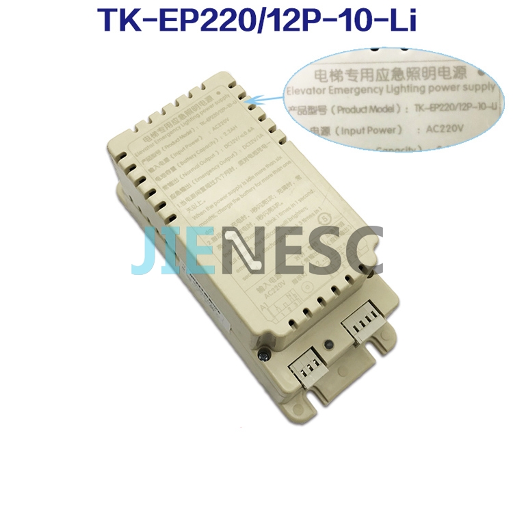 TK-EP220/12P-10-Li elevator power supply for 