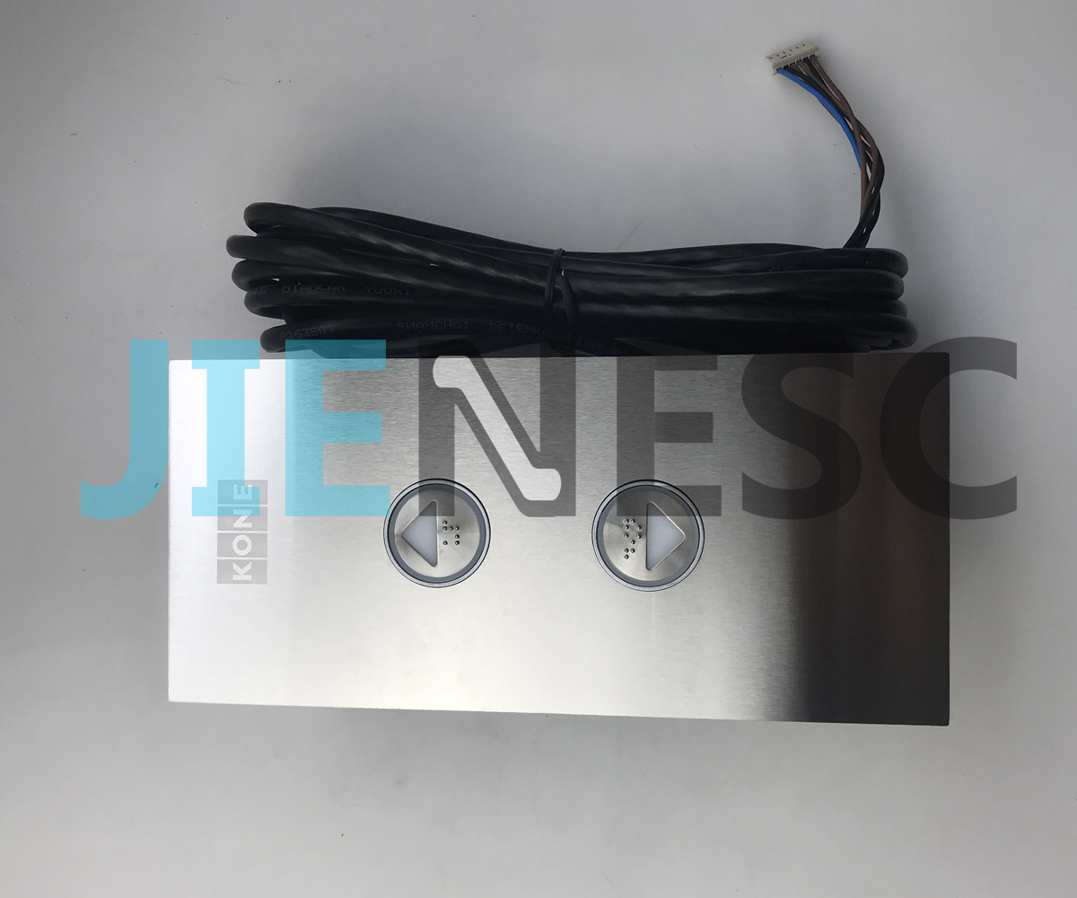 KM1353650C03 KDS300 elevator LOP for 