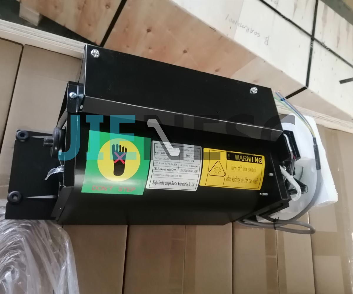 elevator sterilizer fan