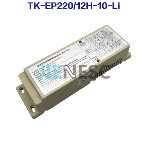 TK-EP220/12H-10-Li elevator power supply for 