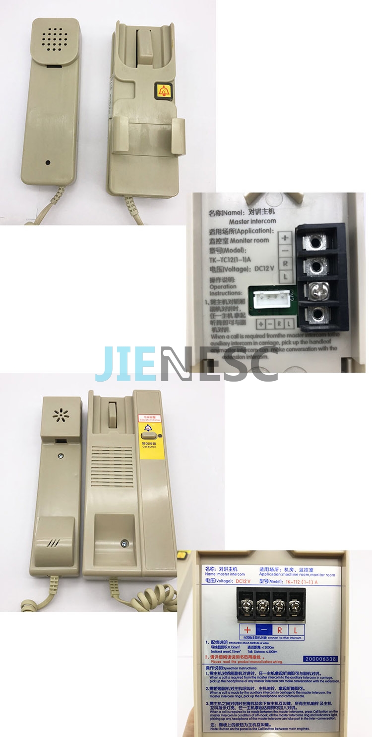 TK-T12(1-1)A4 original elevator intercom for 