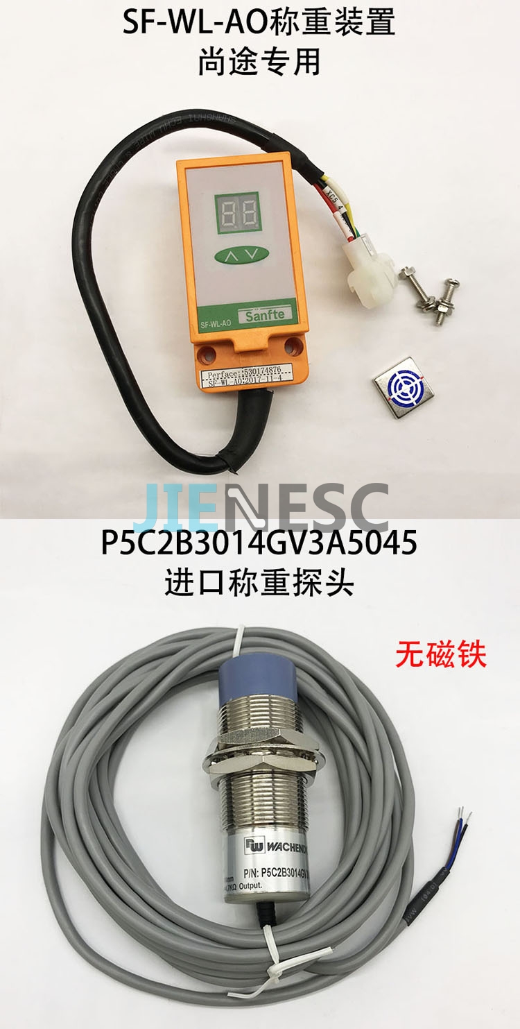 elevator weighting sensor for 