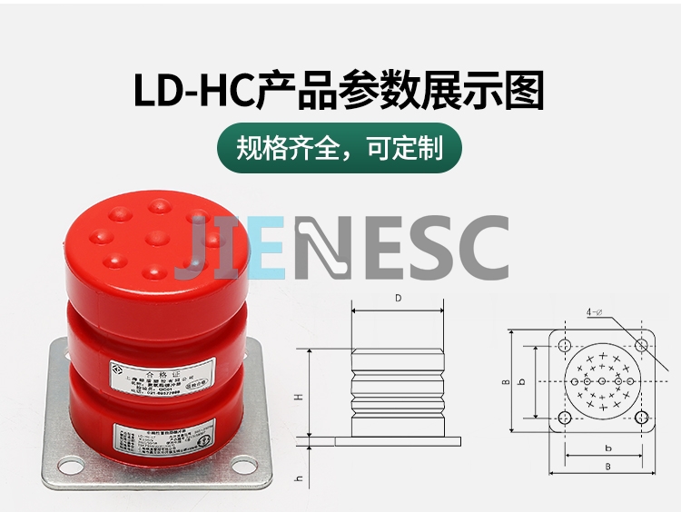 LD-HC-L7 Elevator PU buffer for 