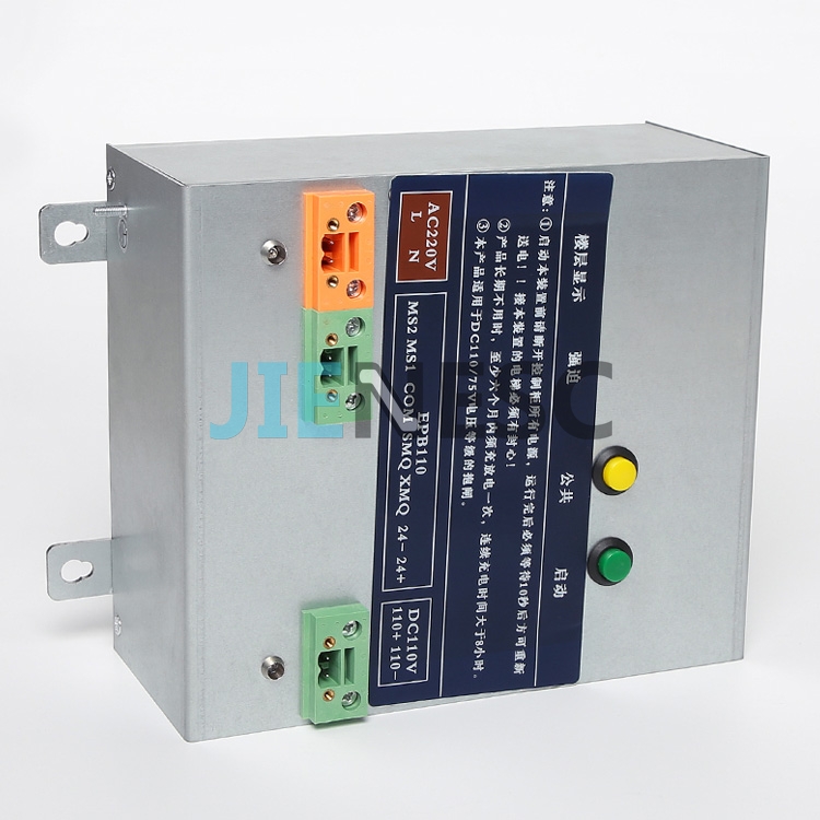 EPB110 DC110V Elevator Electric release device