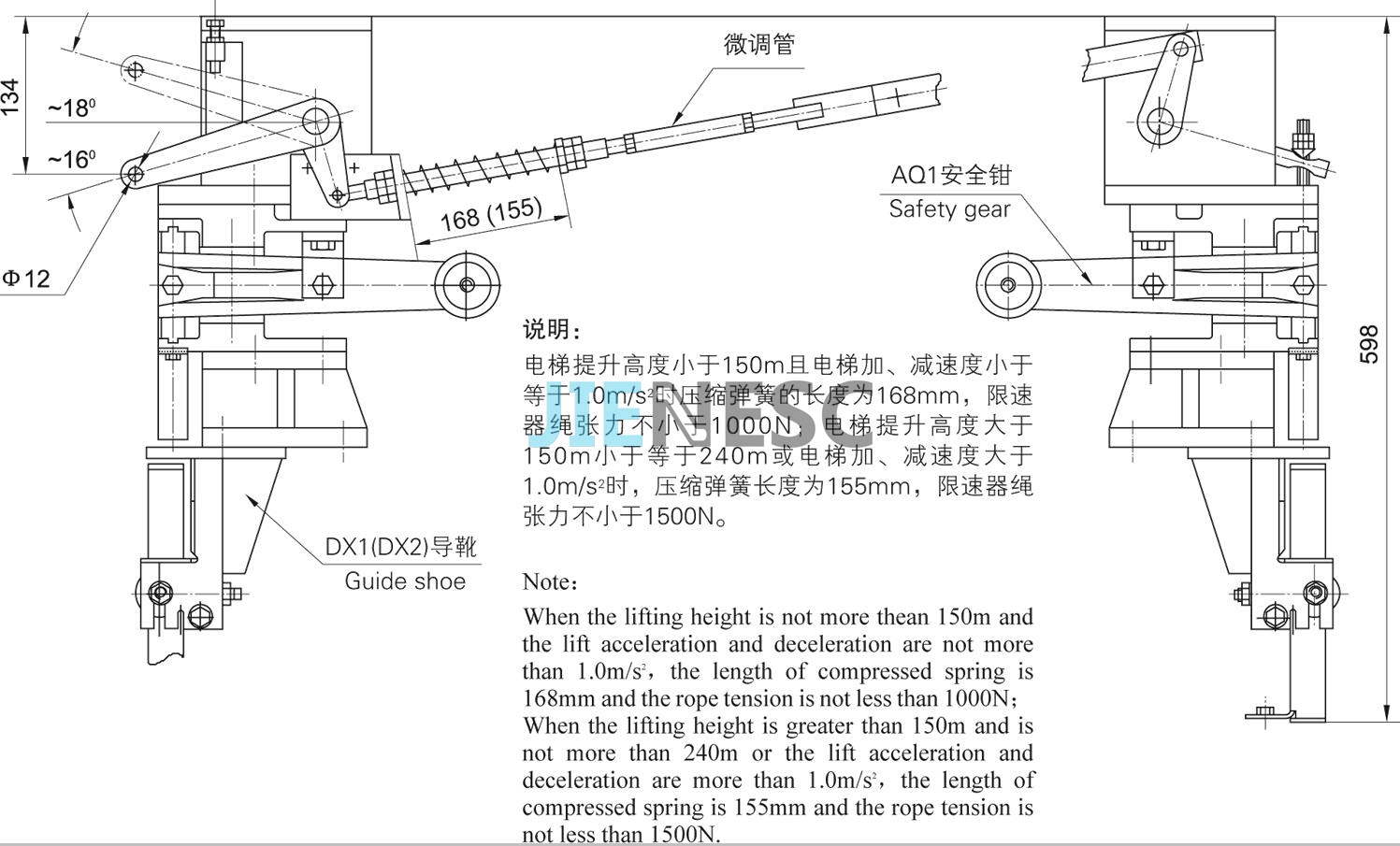 Original AQZIII Elevator Safety Brake Device