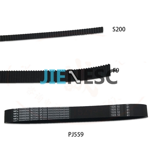 PJ559 elevator door belt for 