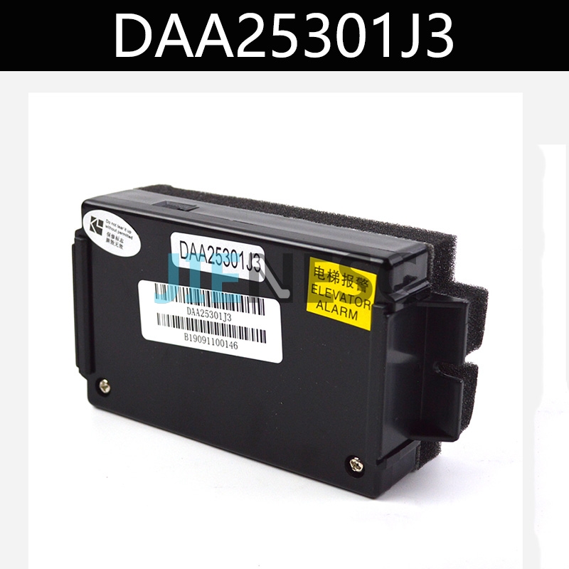 DAA25301J3 elevator intercom for 