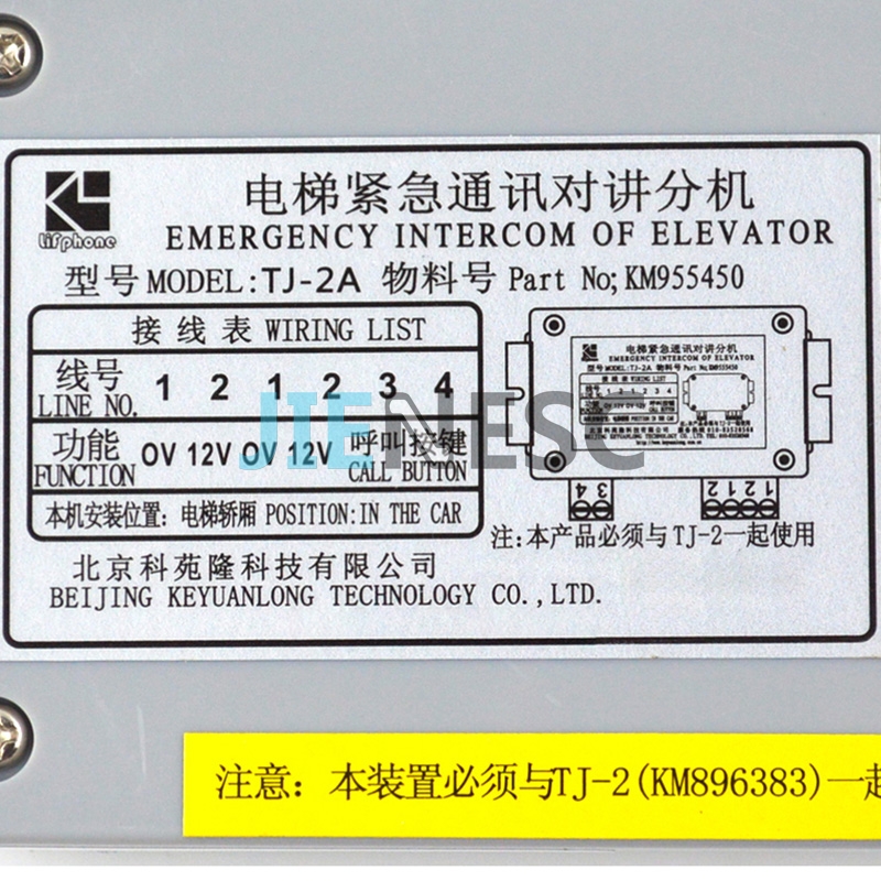 KM955450 TJ-2A elevator intercom for 