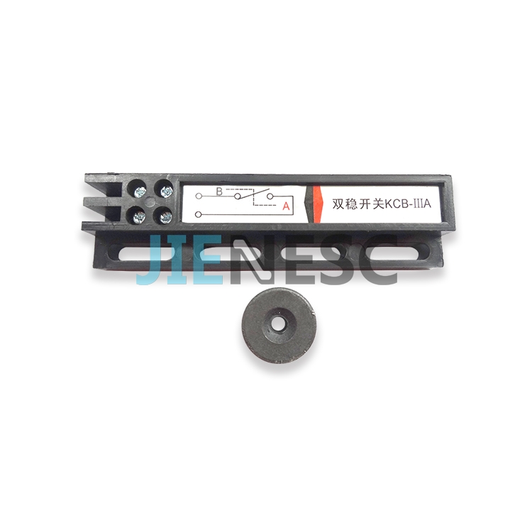 KCB-IIIA elevator door swtich