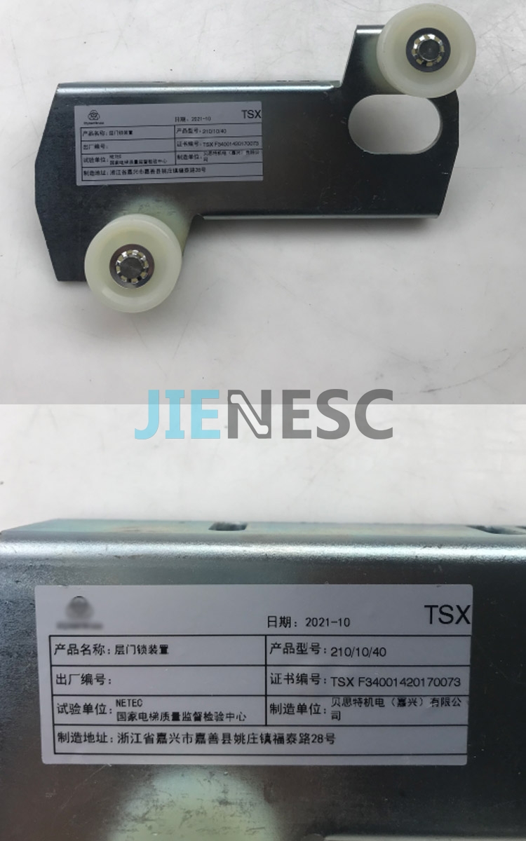 210/10/40 elevator door lock