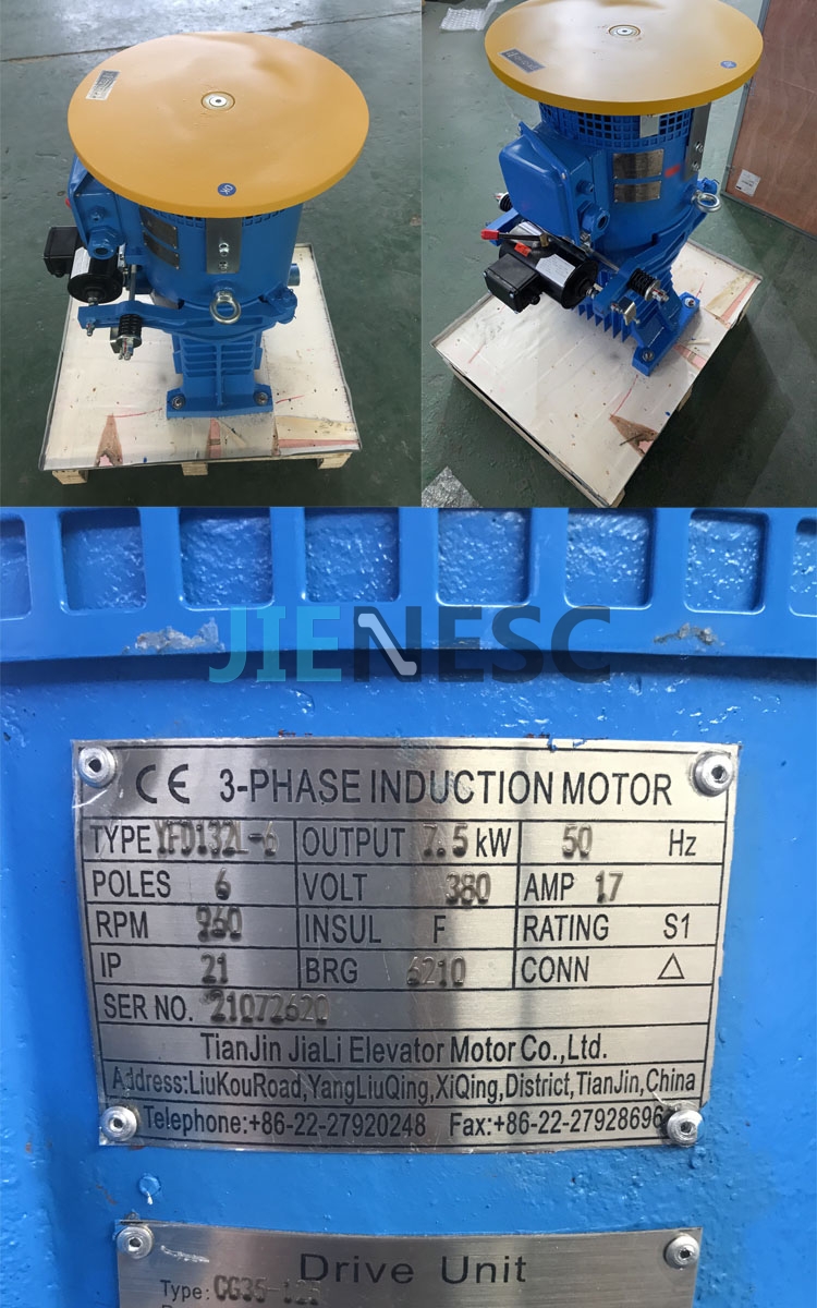 KM5212651H11 7.5KW escalator drive traction machine