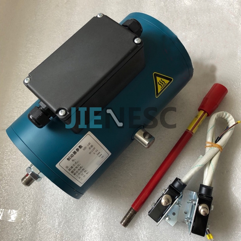 DZE-14E elevator brake magnet for Canny