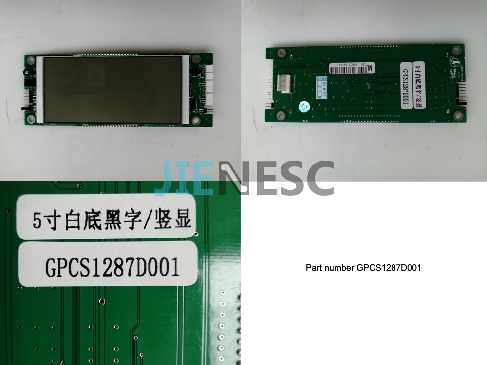 GPCS1287D001 elevator PCB board for BLT