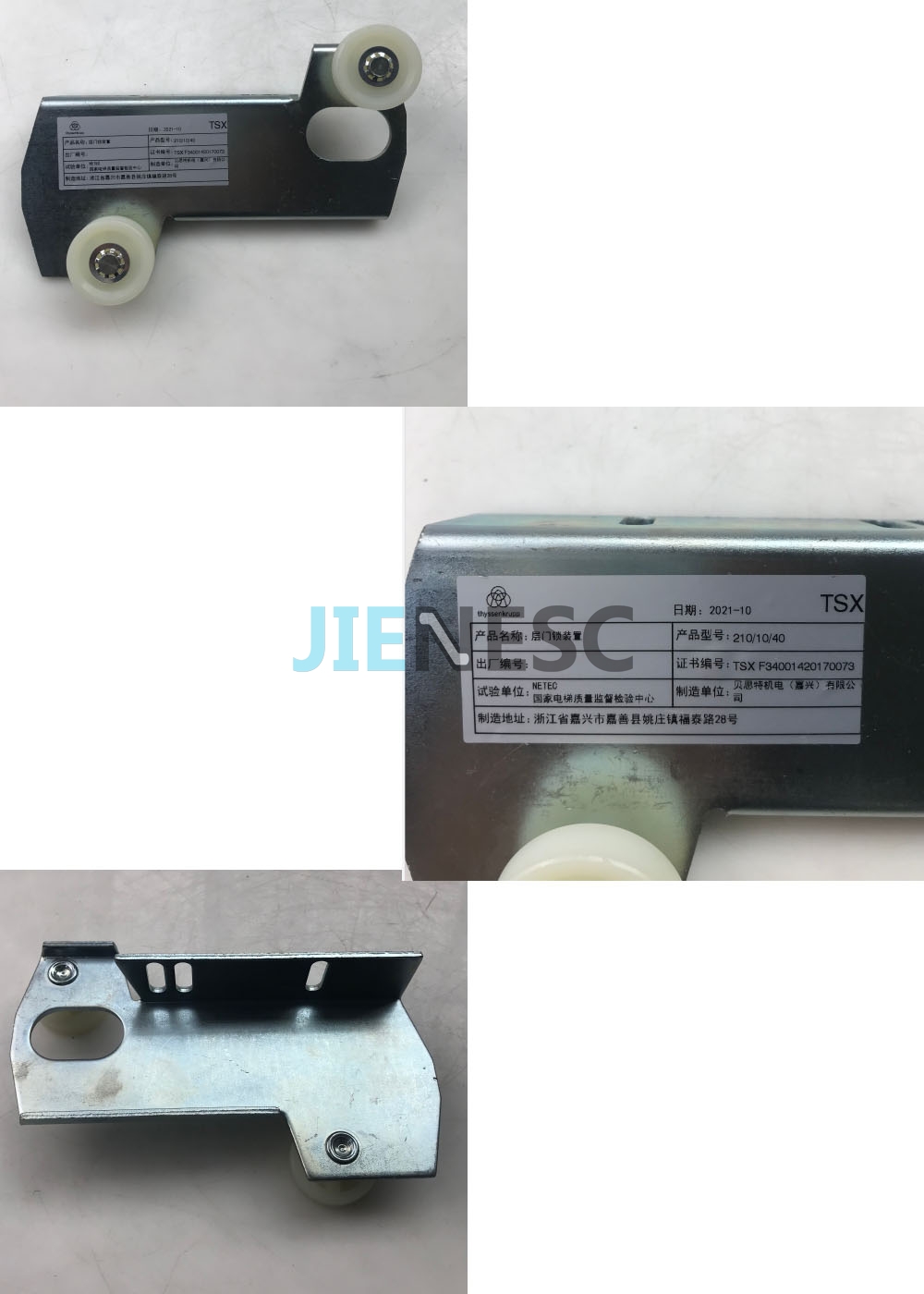 173191008 210-10-40 elevator door lock from Fermator