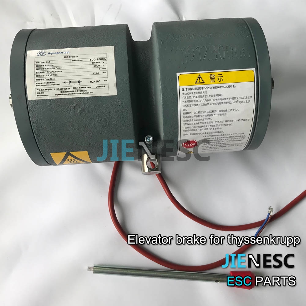 DMB SJBR19090523 elevator brake coil for  from China