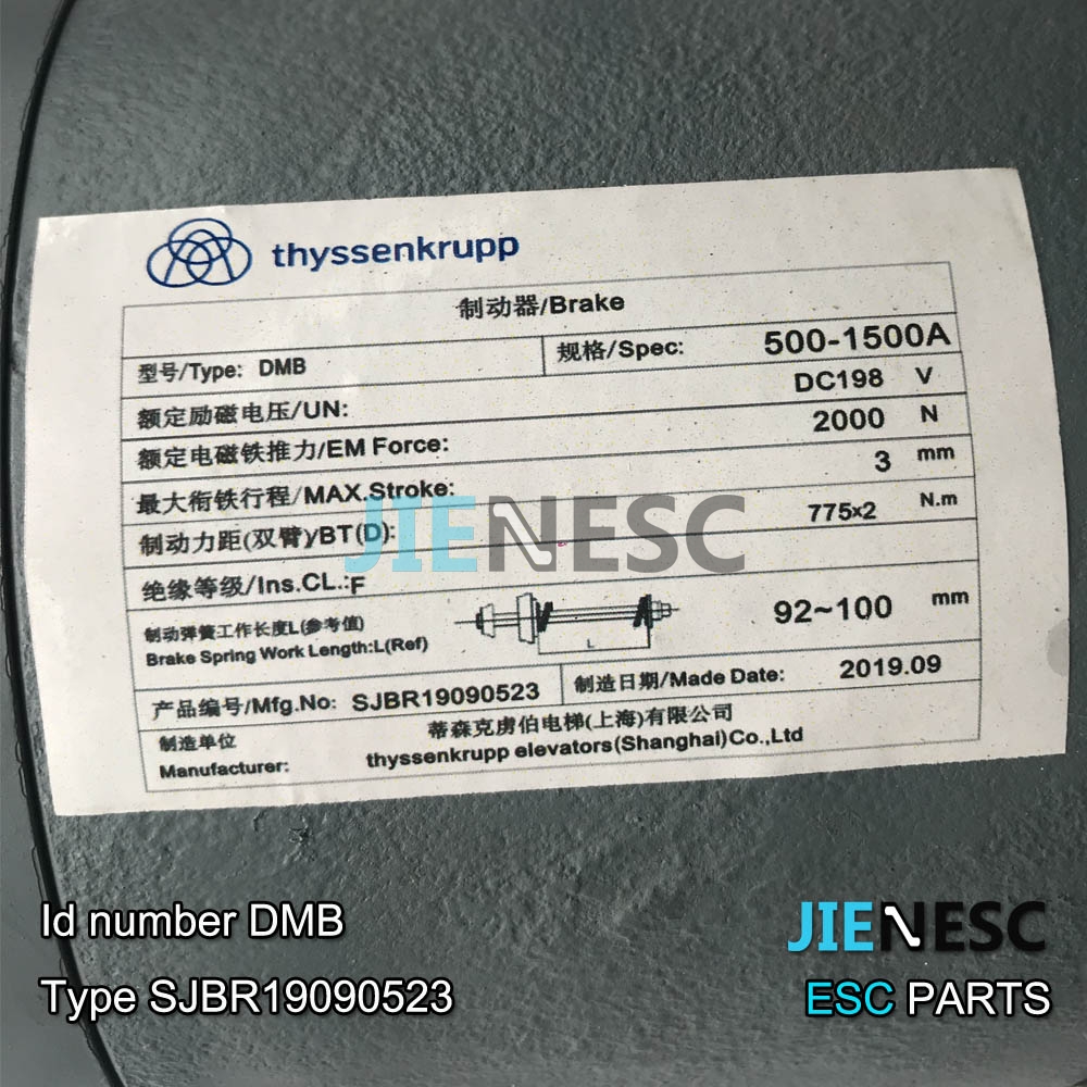 DMB SJBR19090523 elevator brake coil for  from China