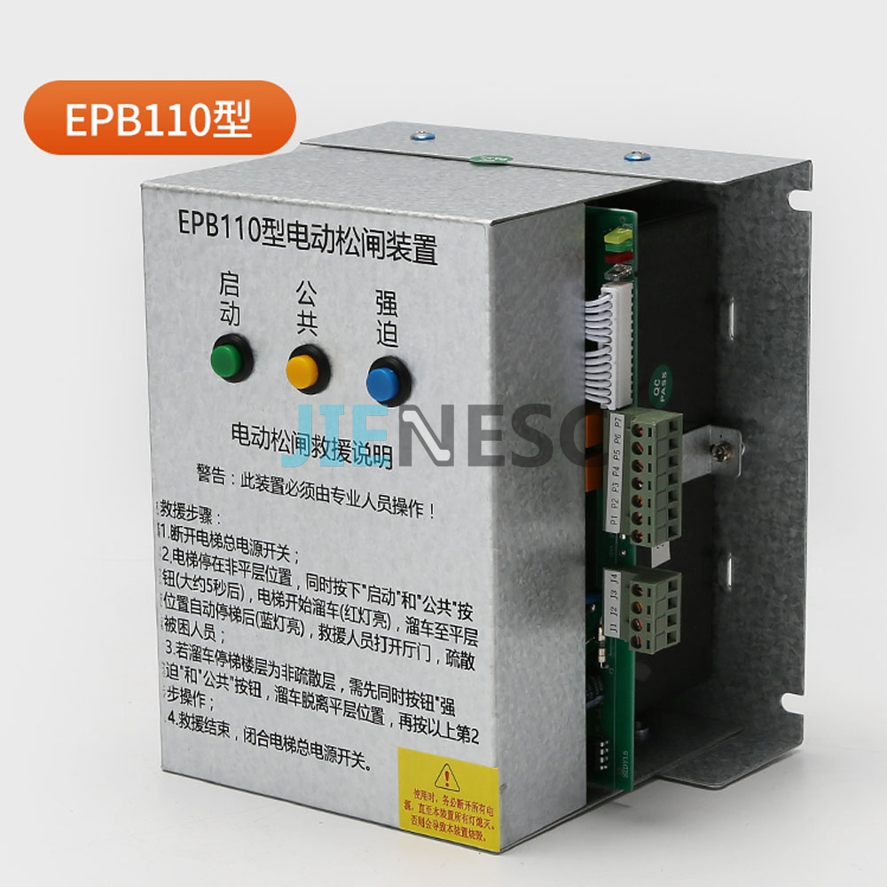 EPB110 elevator power supply from factory