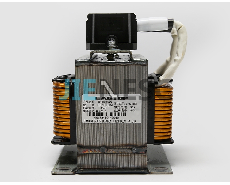 DCL-0050-EIDHL-E1M1 50A Elevator DC reactor from factory