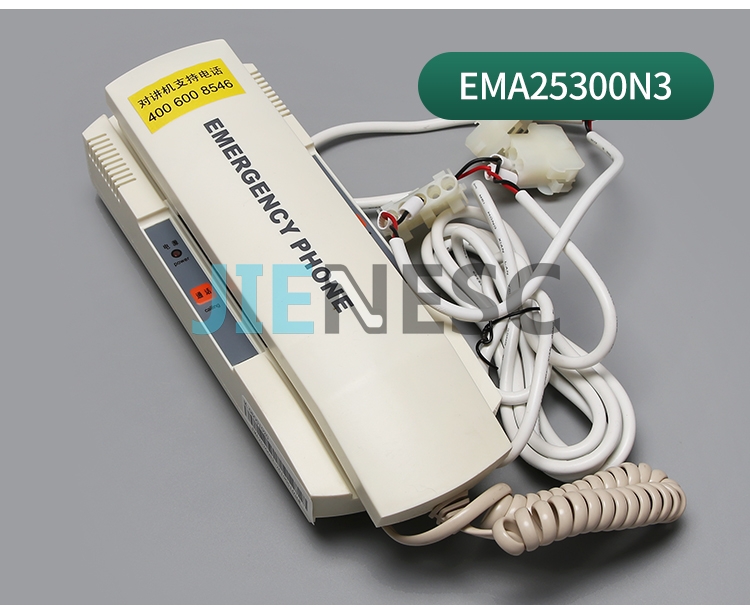 EMA25300N3 elevator intercom from factory