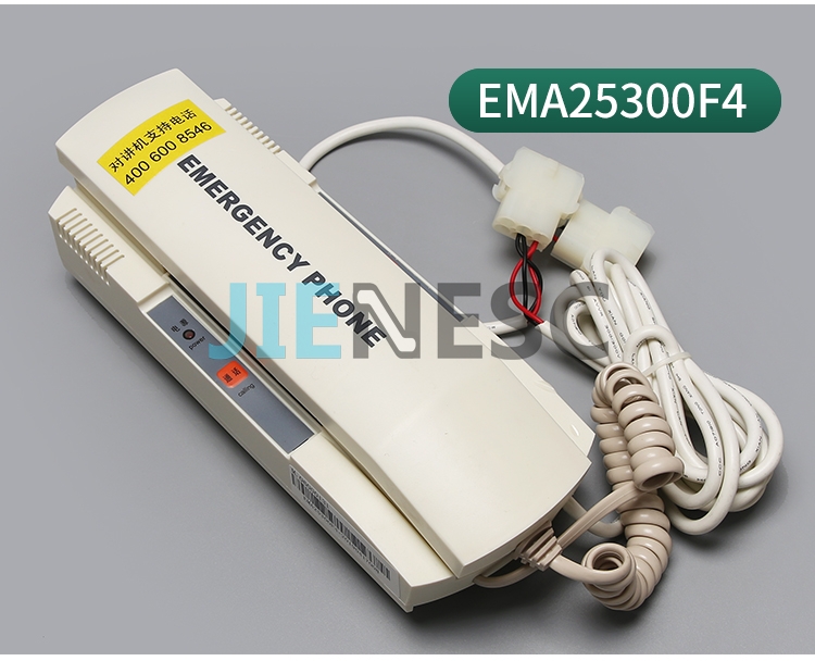 EMA25300F4 elevator intercom from factory