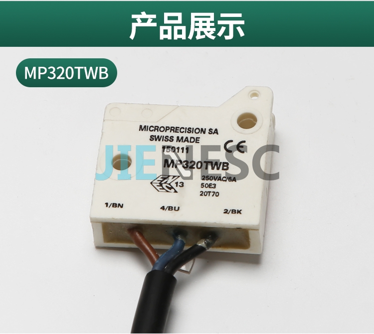 MP320TWB elevator switch from factory