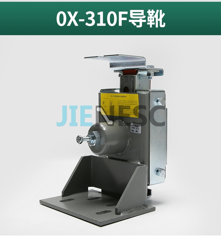 OX-310F elevator guide shoe from factory