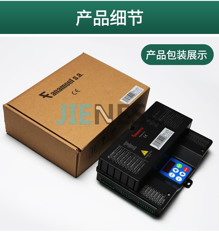 FCNA1010 elevator door inverter from factory