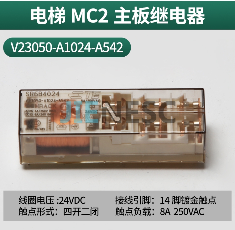 V23050-A1024-A542 elevator relay from factory