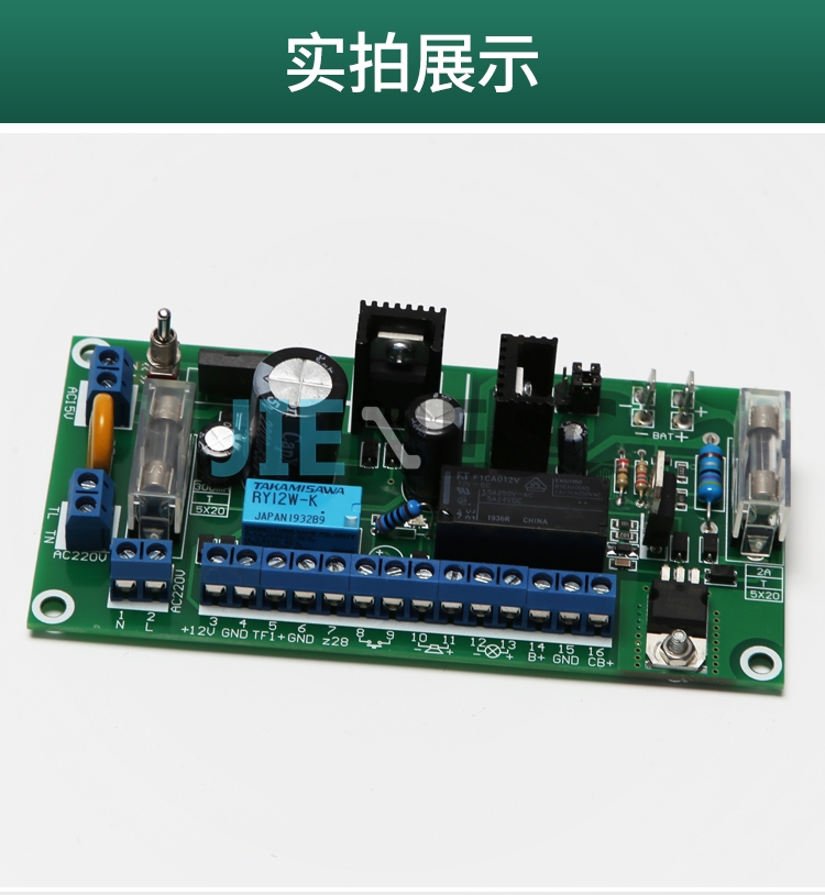 G-015 elevator PCB board from factory