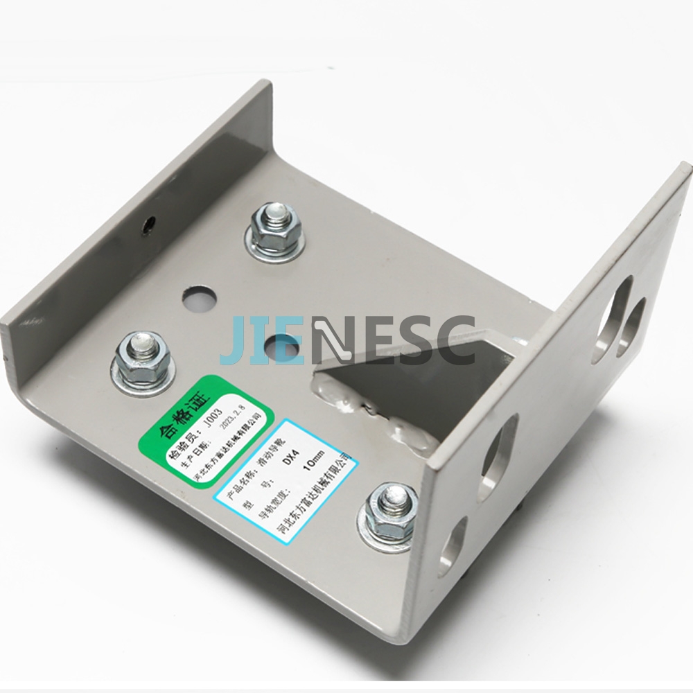DX4-16mm elevator guide shoe from factory