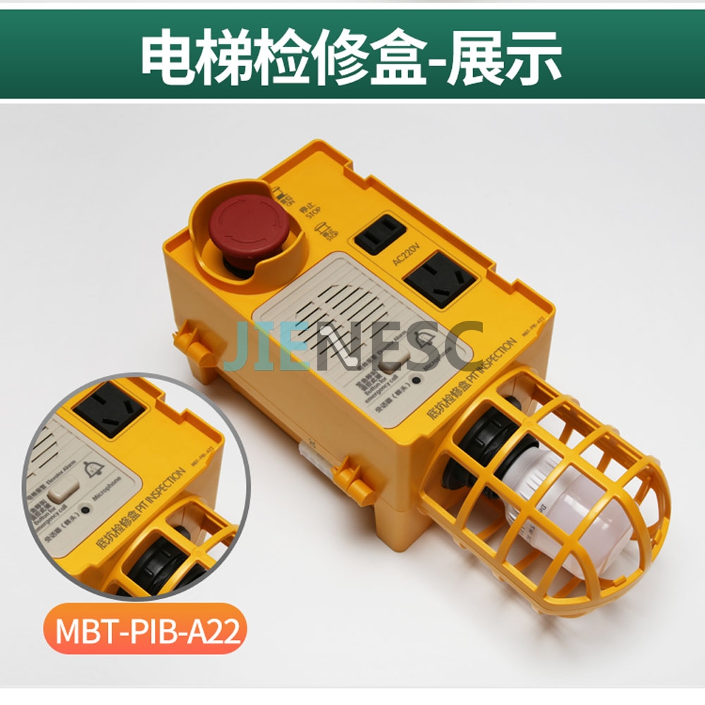 MBT-PIB-A22 elevator inspection box from factory