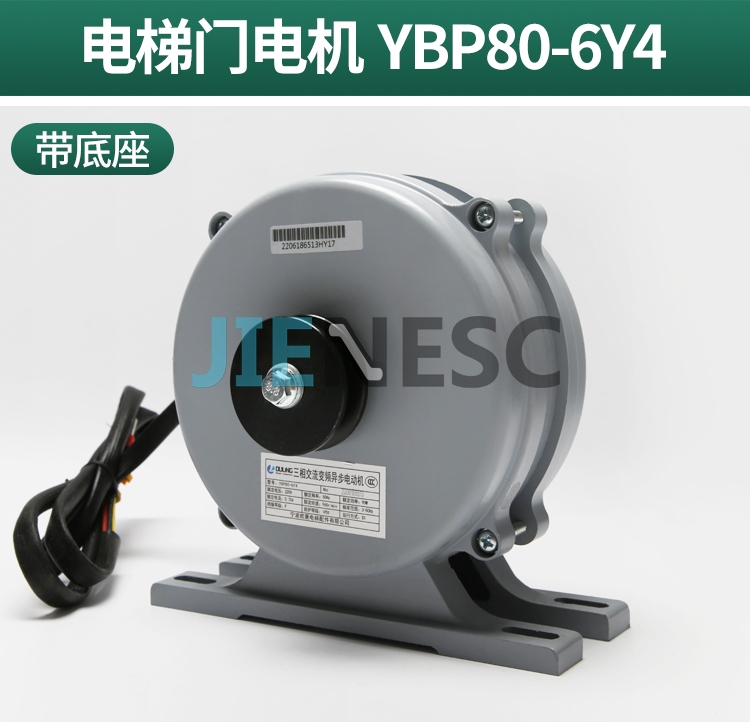 YBP80-6Y4 elevator door motor from factory