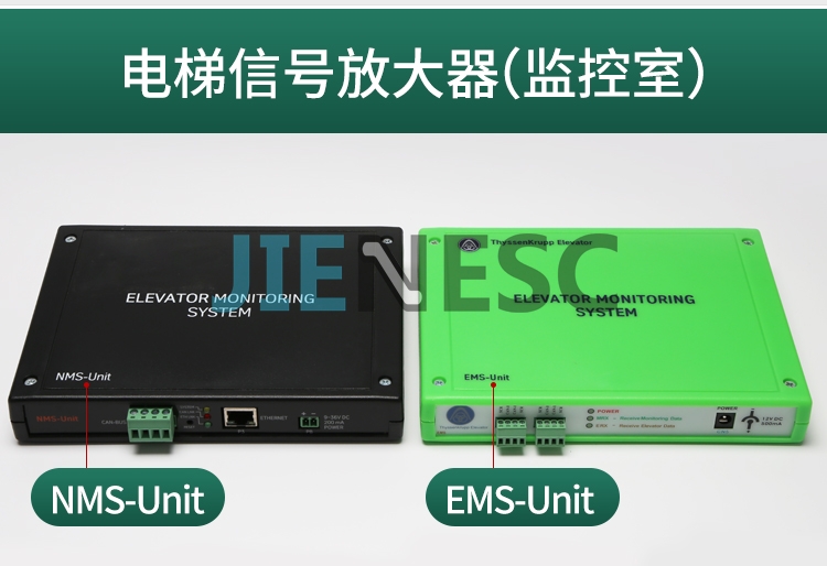 EMSUnit elevator repeaters from factory