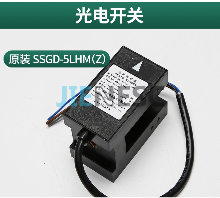 SSGD-5LHM(Z) elevator Level sensor from factory