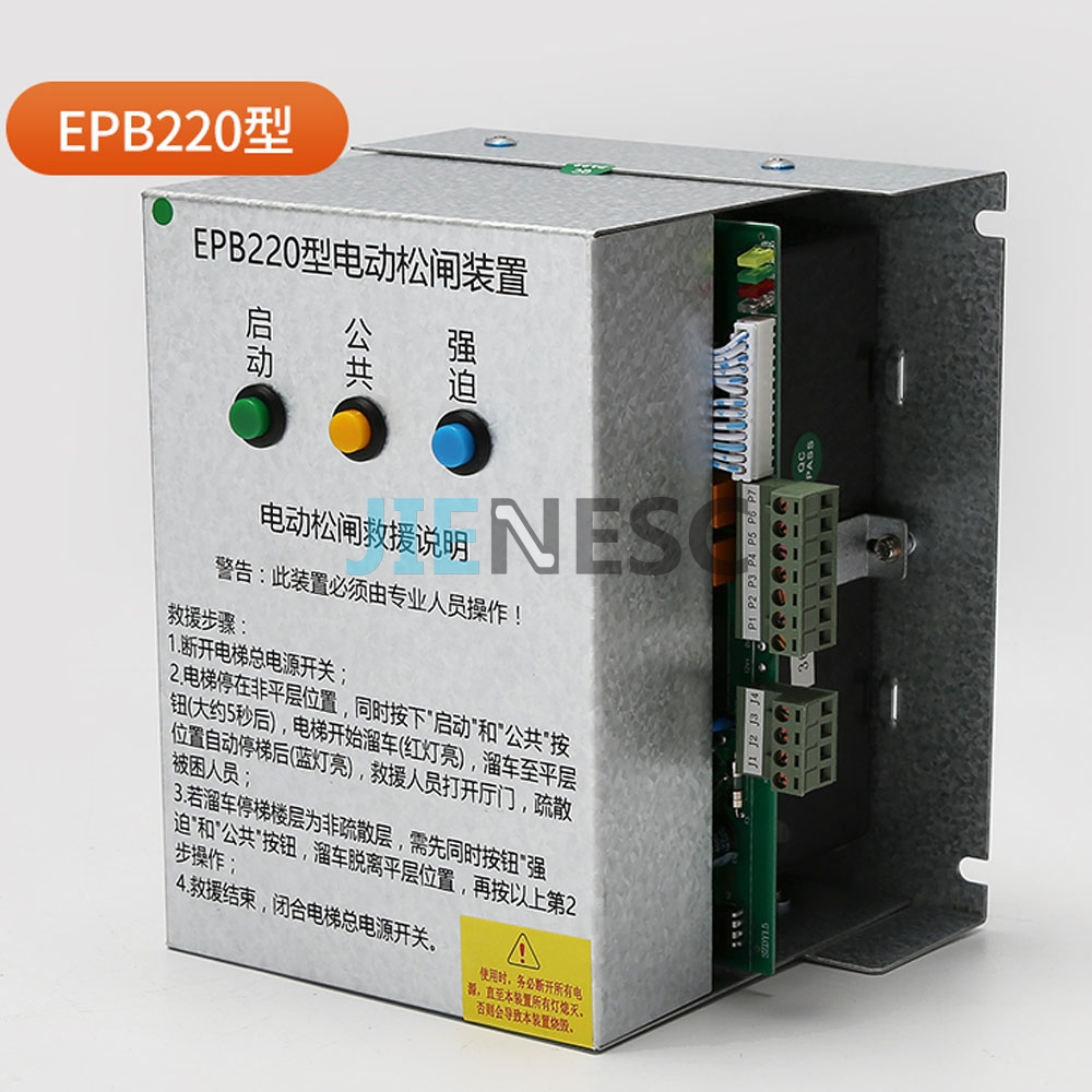 EPB220 elevator power supply from factory