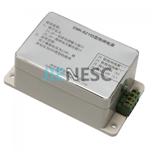 EMK-BZ155 elevator brake controller from factory