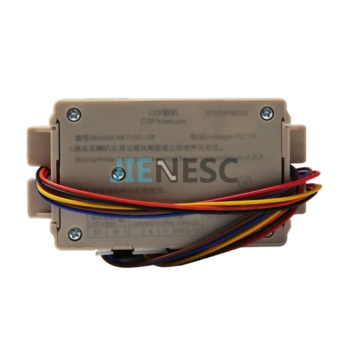 XTXH5249B085 elevator car intercom from factory