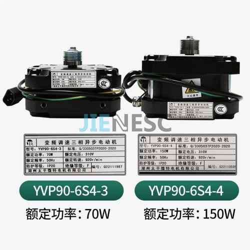 YVP90-6S4-4 elevator door motor from factory