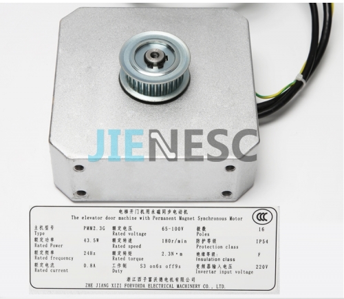 PMM2.3G 43.5W elevator motor from factory