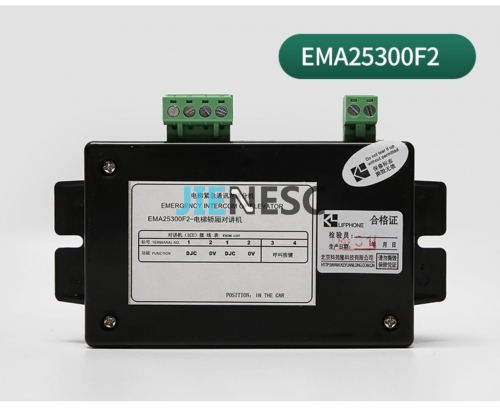 EMA25300F2 elevator intercom from factory