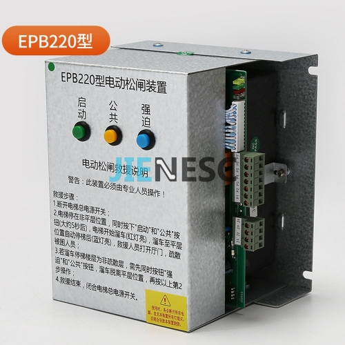 EPB220 elevator power supply from factory