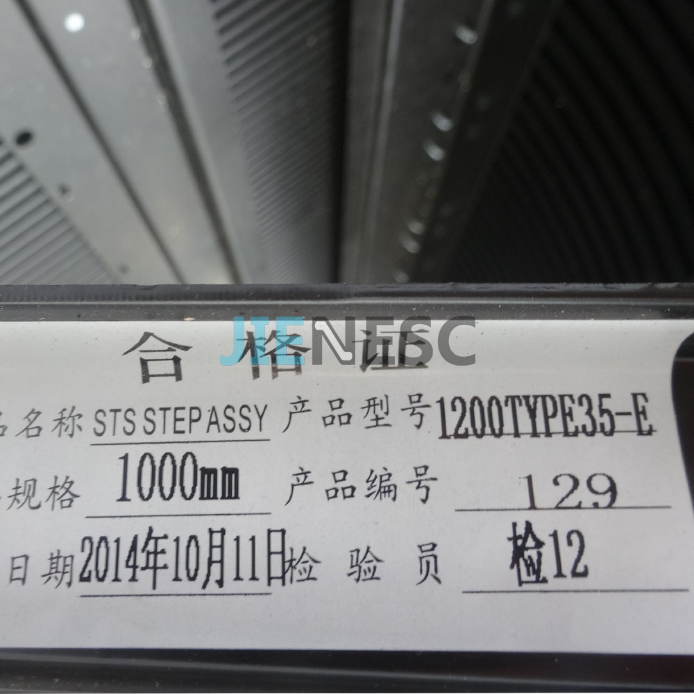 1200TYPE35-E DSA1003016*A 1000*408mm escalator step