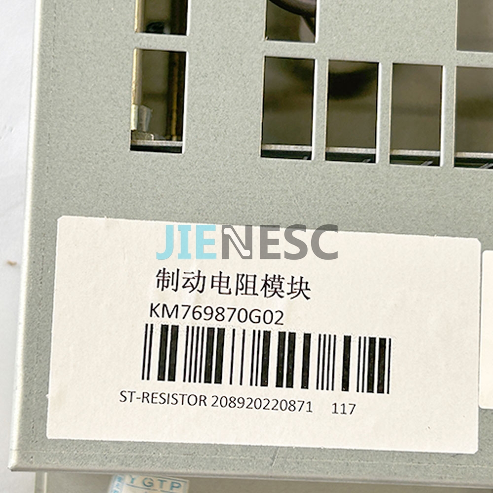 KM769870G03 Elevator Module Braking Resistor from factory