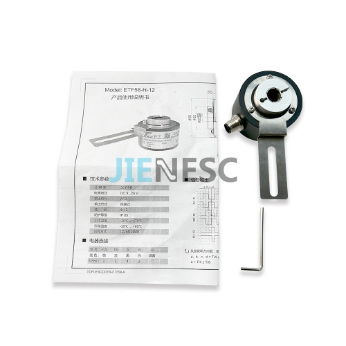 ETF58-H12-850917 Escalator Rotary Encoder