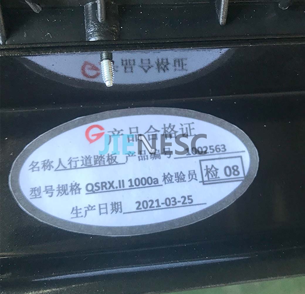 QSRXII1000A RXII1000a Moving Walkway Step 1000mm